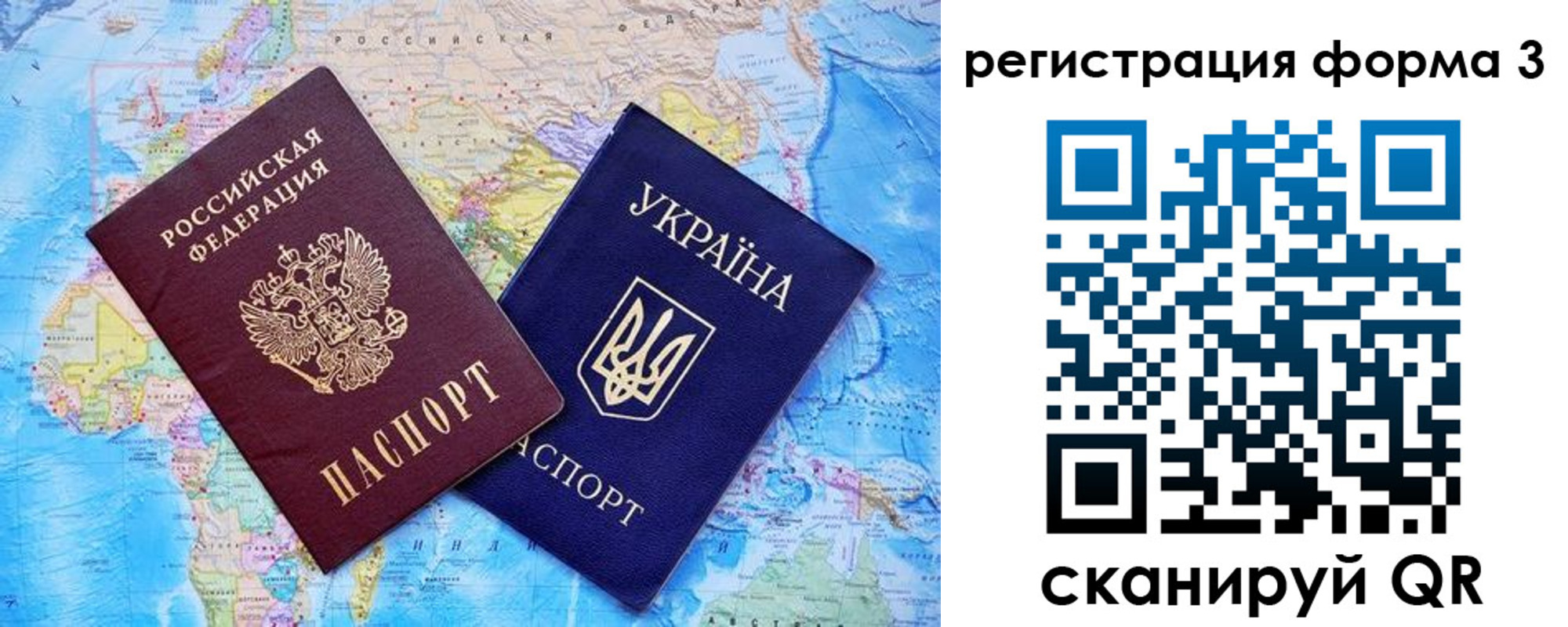 где прописаться в Киришах