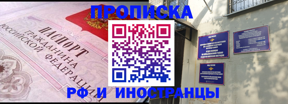 прописка паспорт в Киришах